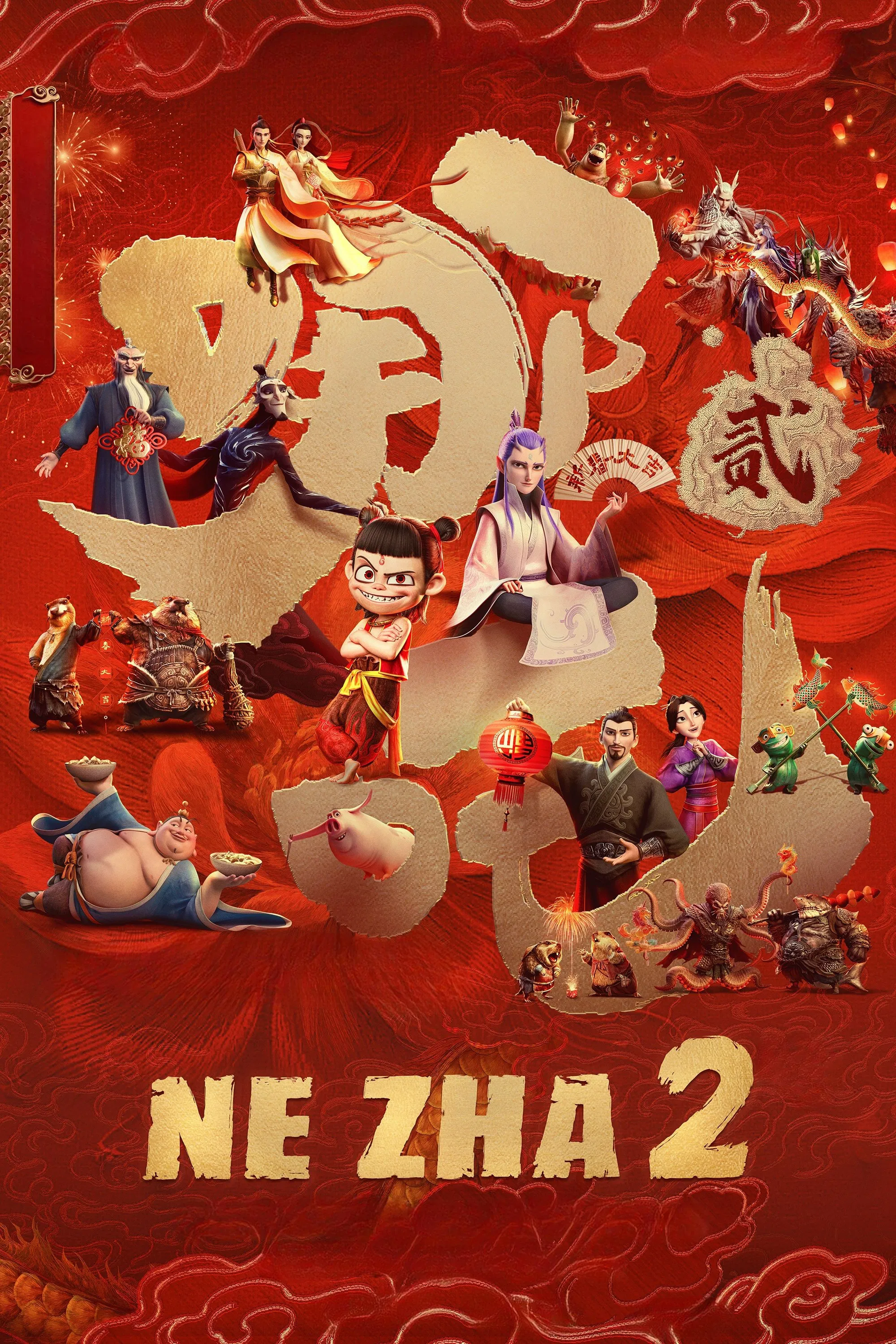 Ne Zha